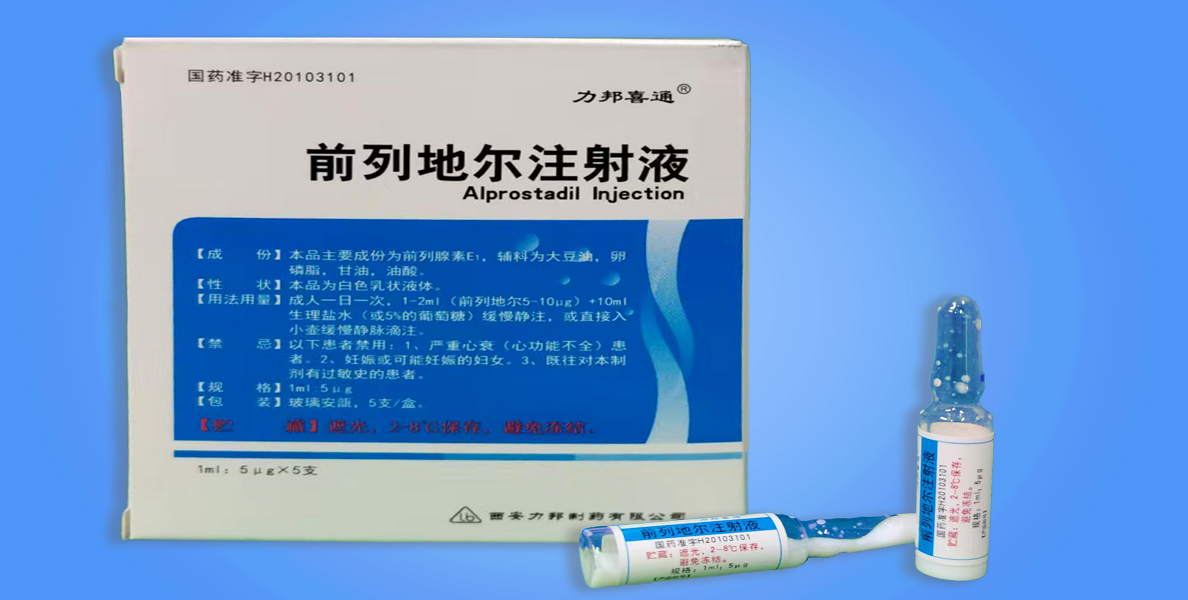 力邦喜通