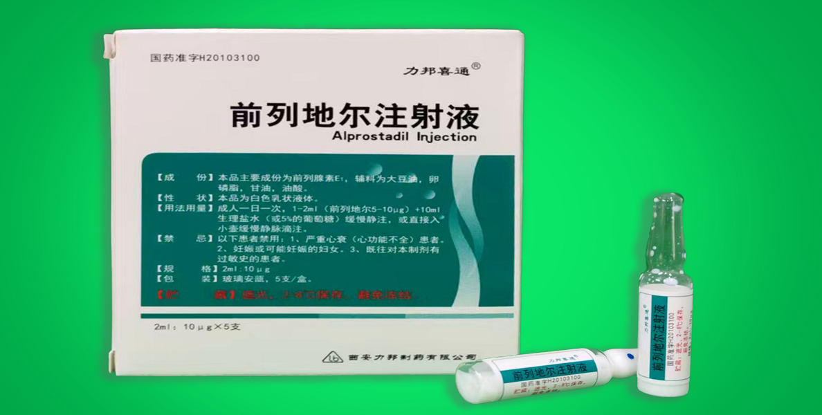 力邦喜通